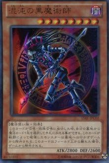 混沌の黒魔術師 【UR】 15AY-JPC02-UR ≪遊戯王アークファイブ≫[決闘王の記憶- 闘いの儀編]