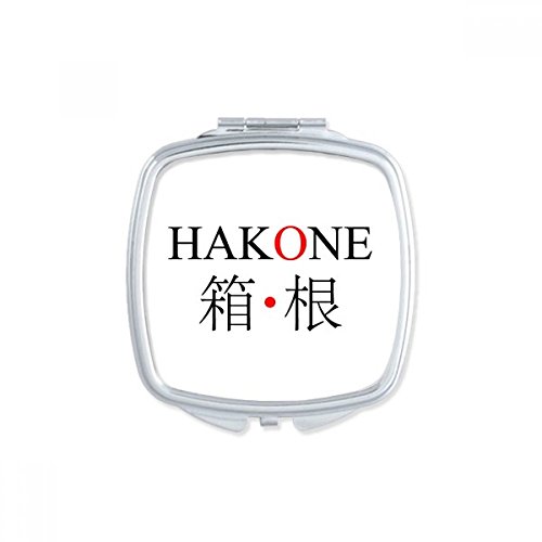 Miroir compact maquillage carré portable avec motif soleil rouge de Hakone - 2