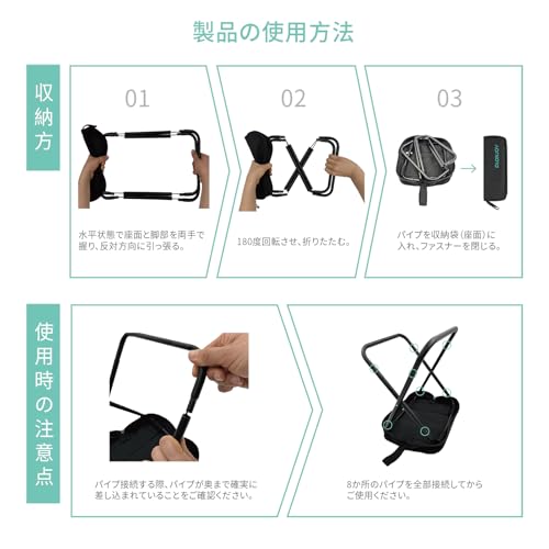 ALONJOY 万博 どこでも座れる コンパクト 超軽量 アルミ合金 折りたたみ椅子 AJ005 の商品画像 5