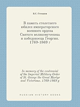 In memory of the centennial of the Imperial Military Order of St. George the Great Martyr and Victorious. 1769-1869 g
