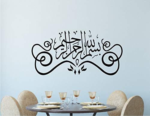 Heaven Decors Islamic Calligraphy Arabic Quorte First Kalma Wall Sticker (Ideal Size on Wall: 59 cm x 30 cm),Multicolour (B08XNHGST6) Amazon Price History, Amazon Price Tracker