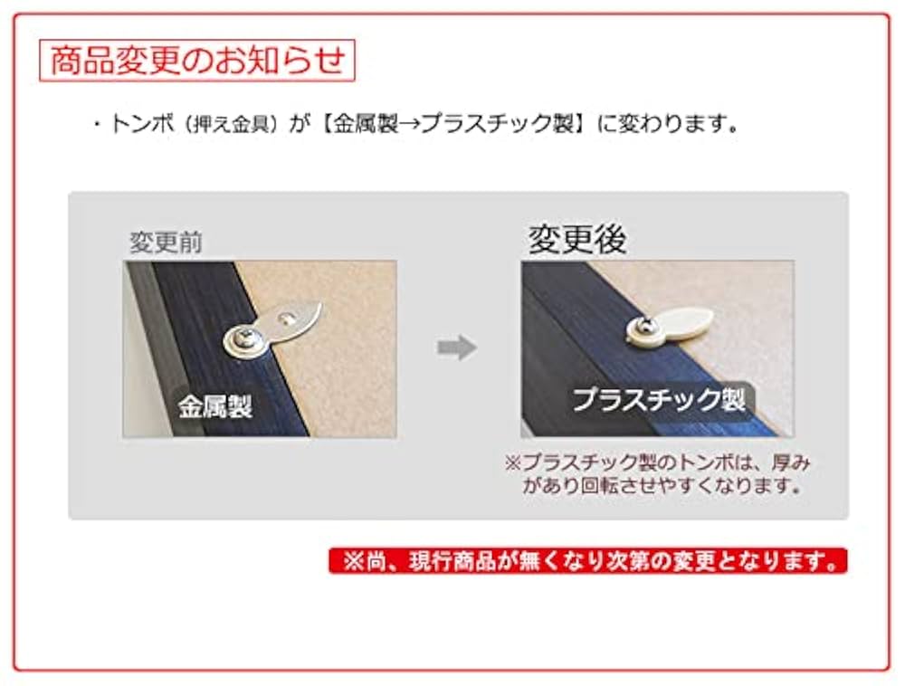 ユニフォーム額縁 UVカットアクリル板付き こげ茶木目 Amazon.co.jp: ユニフォーム額縁 UVカットアクリル板付き こげ茶