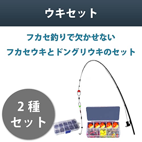 HAMILO フカセウキ ドングリウキ サルカン 収納ケース付属 10点セット 2枚目