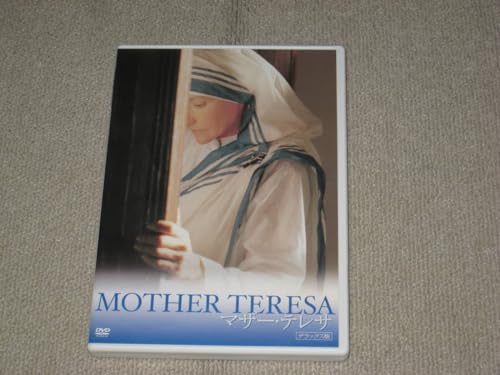 DVD「マザーテレサ デラックス版 セル品」オリヴィアハッセー/ラウラモランテ/Mother Teresa