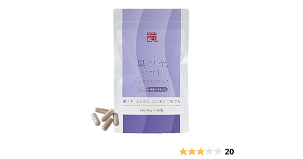2022新作モデル 3個セット 和漢メディカ 黒ツヤソフトボトル 180粒 tdh