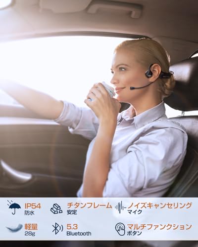 骨伝導イヤホンマイク付き Bluetooth ヘッドセット ENC高精度ノイズキャンセリング 超クリアな通話 耳を塞がない こつでんどう イヤホン bluetooth 5.3 急速充電 26g超軽量 270°回転マイク IP54防水 自動ペアリング 技適認証済み ハンズフリー通話/ビジネス用/テレワーク/Web会議/zoom iOS/Android対応