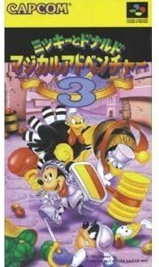 Amazon ミッキーとドナルド マジカルアドベンチャー3 ゲームソフト Amazon ミッキーとドナルド マジカルアドベンチャー3 ゲームソフト