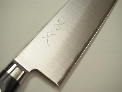 Amazon | 宮文 クロモリ鋼 三徳 170mm | 宮文 | 三徳包丁 通販