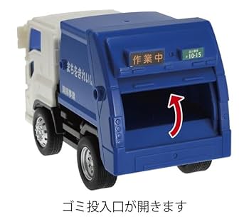 Amazon.co.jp: 【3点セット】ギガダンプmini＆ギガ清掃車mini＆