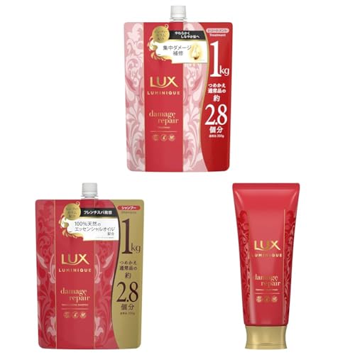 【セット買い】【大容量】LUX(ラックス) ラックスルミニーク ダメージリペア トリートメント 詰め替え用 1kg レッド ノンシリコン + 【大容量】LUX(ラックス) ラックスルミニーク ダメージリペア シャンプー 詰め替え用 1kg レッド ノンシリ