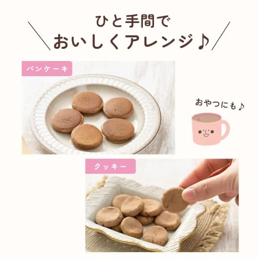 カインデスト 子どものための元気まんてんバランス　ココア　30日分✕2 カインデスト 子どものための元気まんてんバランス ココア 30日