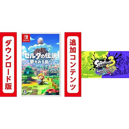 Amazon.co.jp: ゼルダの伝説 夢をみる島|オンラインコード版 +