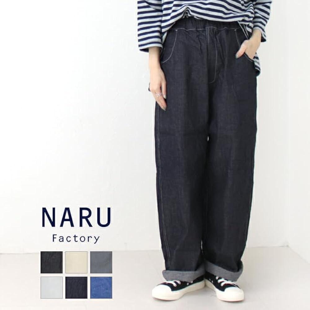 Amazon | [NARU] ナル 8オンスムラデニムノッポパンツ 641800/641800BE