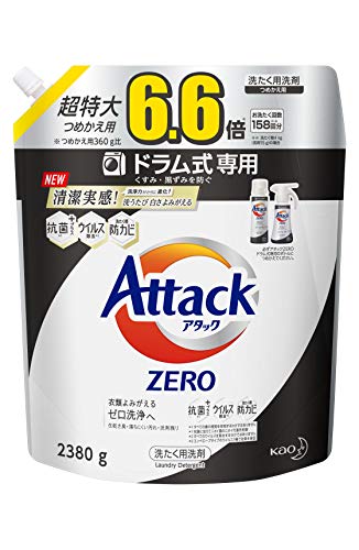 ドラム式用の洗剤