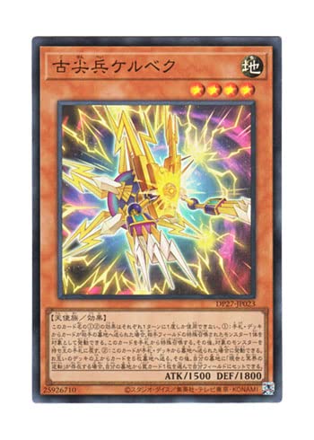 遊戯王 - カンゲ Amazon.co.jp: 遊戯王OCG カゲトカゲ ノーマル DP12-JP008 : ホビー