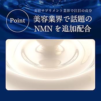 さくら　レインボー　5-ALA NMN サプリ さくら様専用 レインボー 5-ALA NMN サプリ