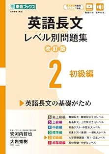 Amazon.co.jp: 安河内 哲也: 本、バイオグラフィー、最新