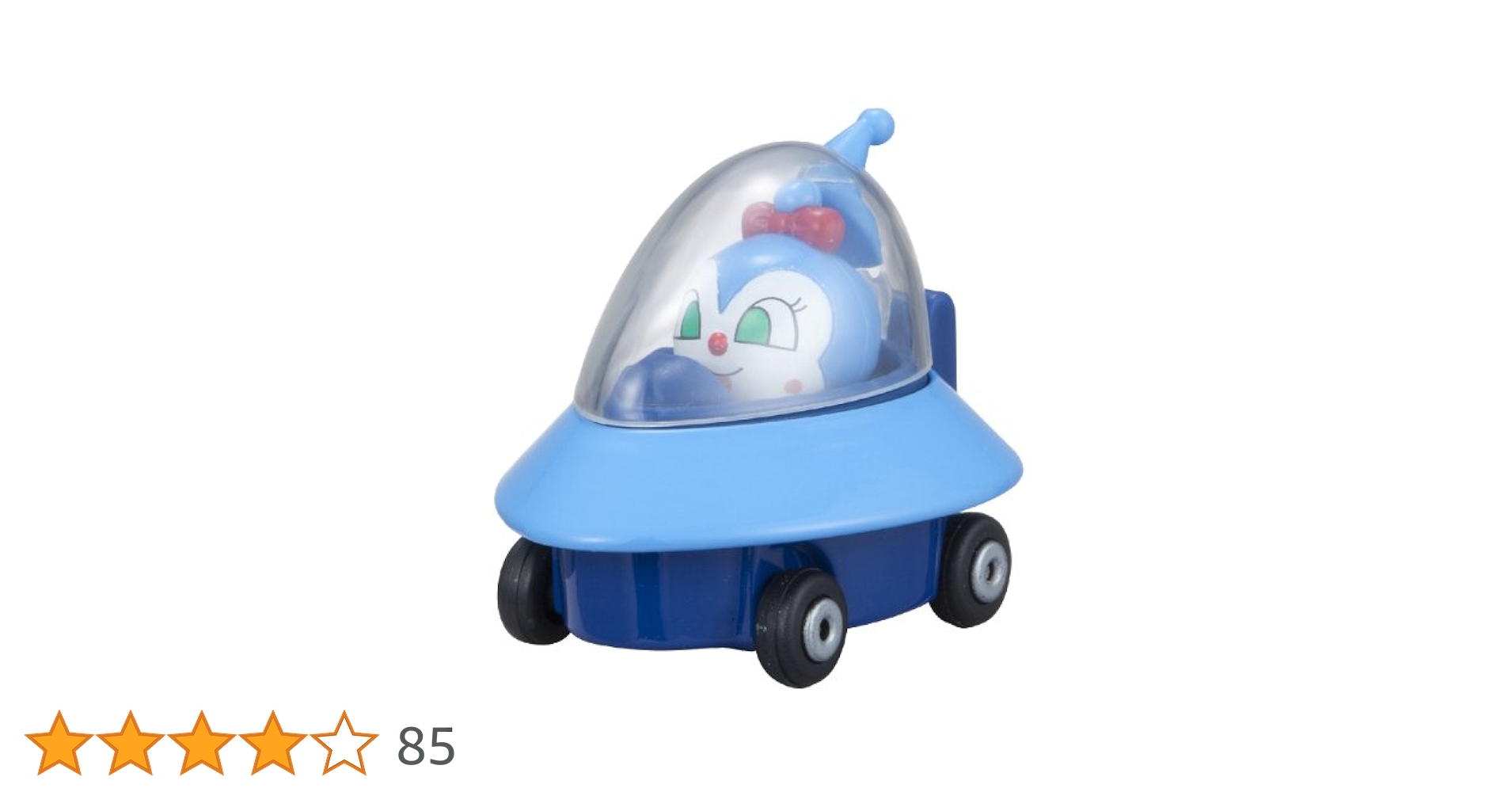 Amazon | アンパンマン ミュージアムシリーズ GOGOミニカー