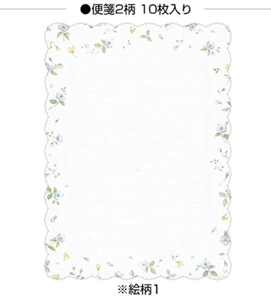 Amazon.co.jp: ダイカット レターセット 青小花柄 CGL728 （A-0