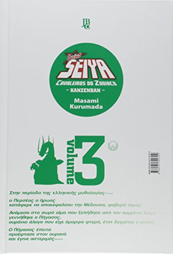 Cavaleiros do Zodíaco - Saint Seiya Kanzenban - Vol. 3