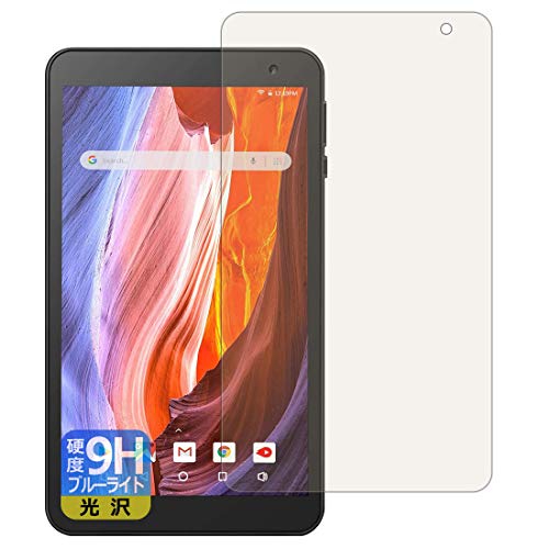 PDA�H�[ VANKYO �����[�L���[ MatrixPad S7 9H���d�x[�u���[���C�g�J�b�g] �ی� �t�B���� ���� ���{��