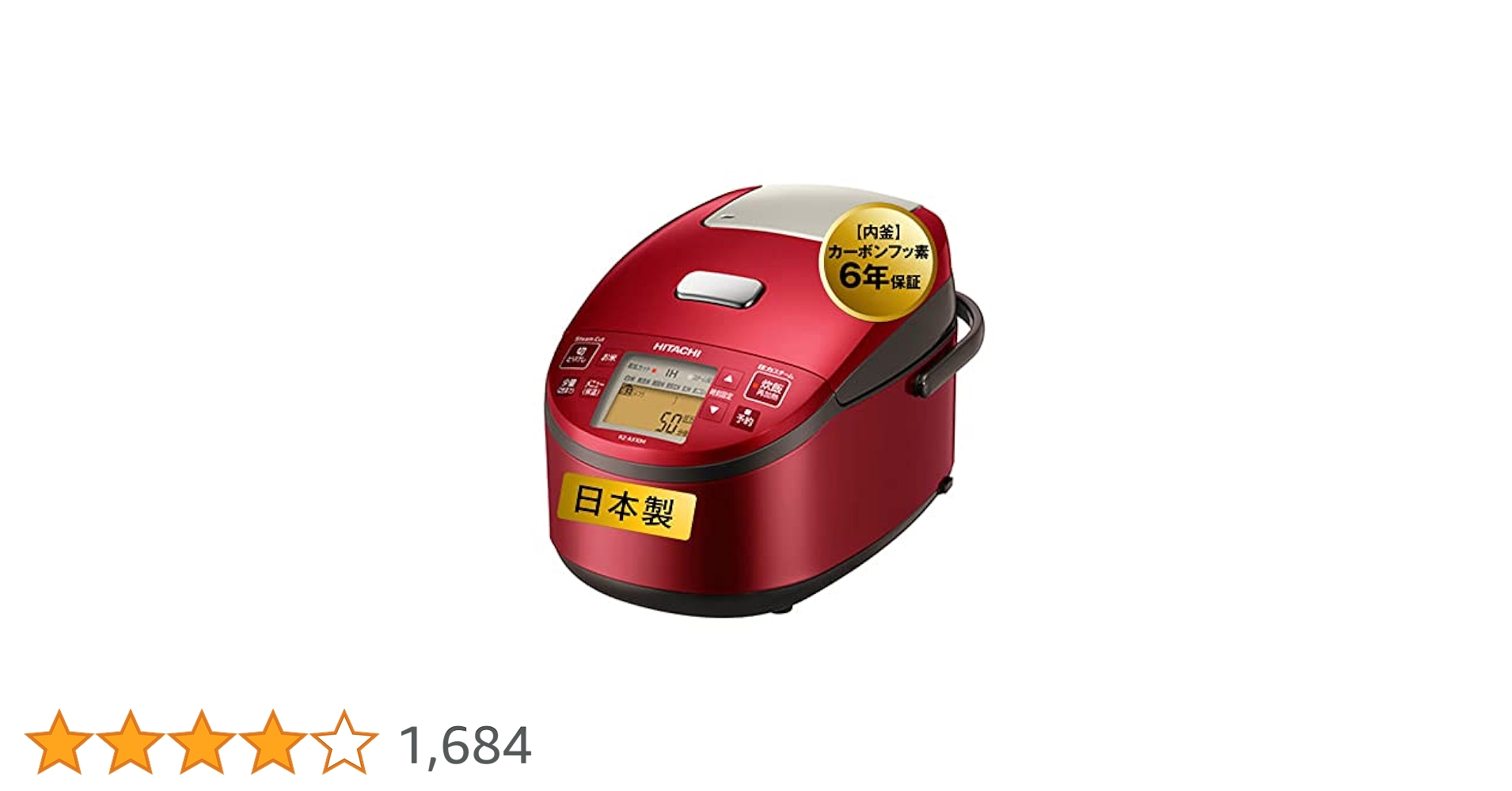 Amazon | 日立(HITACHI) 炊飯器 5.5合 圧力&スチームIH ふっくら