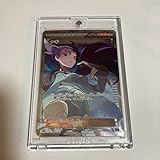 ナギ SR スーパーレア 1ed xy6 088/078 サポート ポケカードゲーム ポケカ