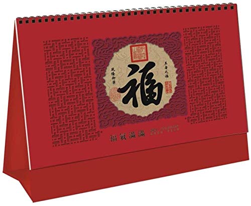 LAMTON Chinese Desk Calendar 2021 Mini Calendar 2021 for Lunar Year of The Ox,6.3"x3.15", Cartoon Red Bull Head Pattern Mini Calendar 2021 for 2021 New Year Home Wall Decoration