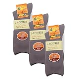 [Foot is Happy～足元に幸せを～] 介護用靴下 暖かい 遠赤外線 ゆったり 締め付けない レディース 婦人 女性 おばあちゃん 高齢者 口ゴムなし むくみ 消臭 臭わない あったか 温かい 冷え性 (JP, 数字サイズ, 22.0 cm, 24.0 cm, 3, パープル)