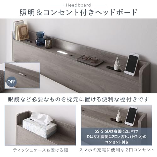 RASIK ベッド シングル フレームのみ グレージュ ロータイプ すのこ 照明 コンセント 棚 お客様組立 Aperty アペルティ の商品画像 3