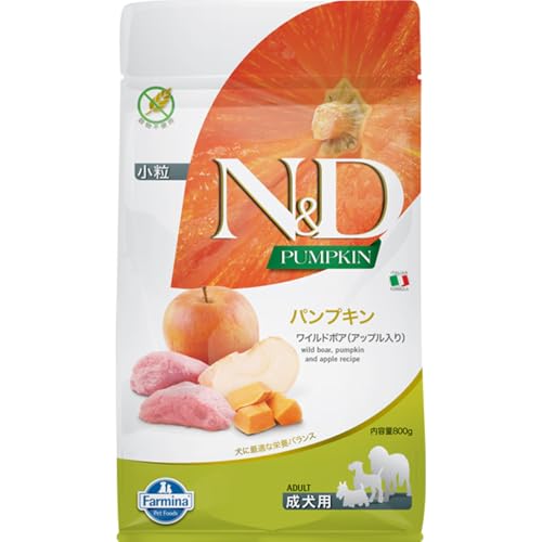 Farmina (ファルミナ) N&D 成犬用 小粒 パンプキン ワイルドボア&アップル 800g 総合栄養食 ドッグフード グレインフリー 遺伝子組換え原材料・香料・着色料不使用 (800g)（Amazon）
