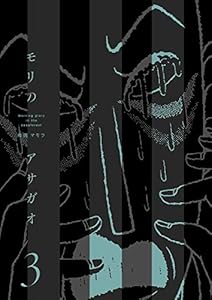 モリのアサガオ3