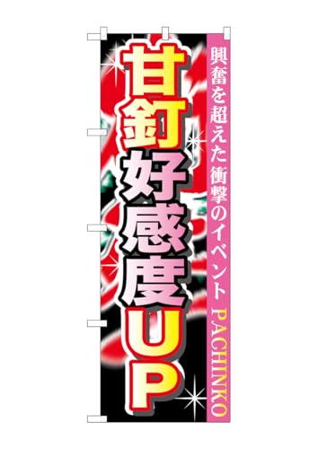 ̂ڂ艮H[ ̂ڂ GNB-1758 ÓBDxUP W600×H1800mm 1  OO ɐ 󒍐Yi