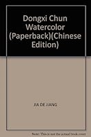 Dongxi Chun Watercolor 7805267332 Book Cover