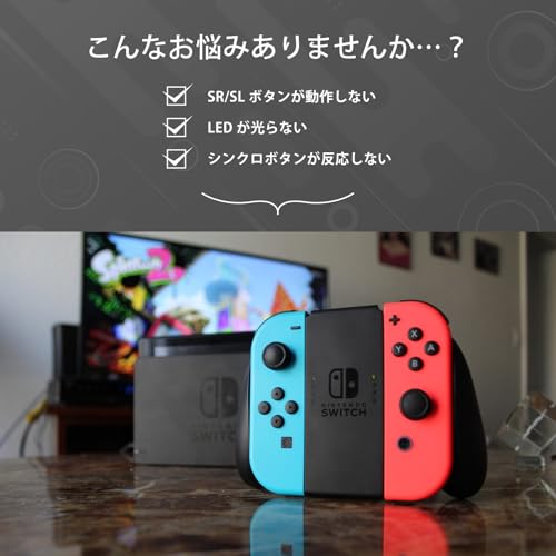 リーザ電子（安心の日本メーカー）　任天堂スイッチ専用　SL SRキーボタンフレックスケーブル(2ペア) & Joy-Con修理工具フルキット　ジョイコン修理部品