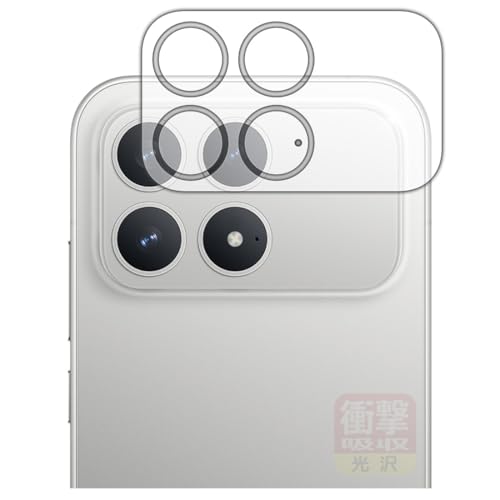 PDA�H�[ Xiaomi POCO F8 Pro �Ή� �Ռ��z��[����] �ی� �t�B���� [�J���������Y���p] �ϏՌ� ���{��