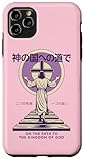 Christian Faithwave Japanese Manga Jesus Christ