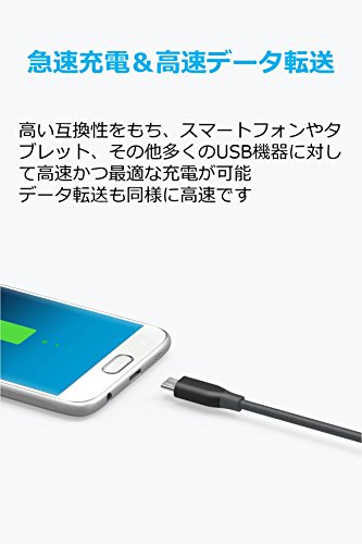 image for [2-Pack] Anker Powerline Micro USB (6ft) - Durable Charging Cable, wit