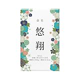 アクリル命名書 命名札 名前旗 花織 青 日本製 立札 アクリル 名前 生年月日 身長 体重 おしゃれ