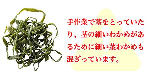 Amazon.co.jp: 茎わかめ 三陸産 500g (250g×2袋) 塩蔵茎わかめ