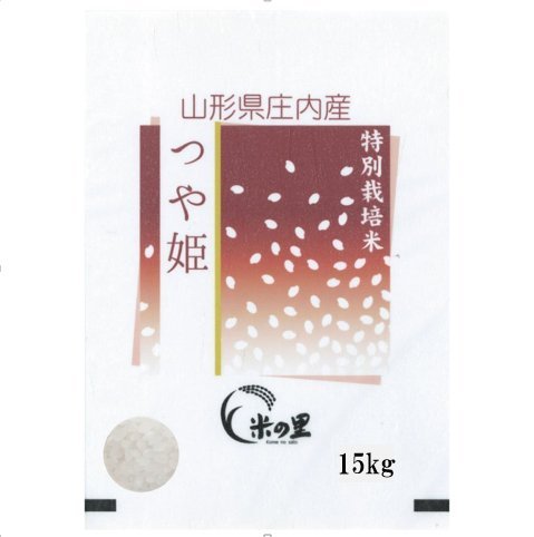 Amazon.co.jp: 【受注精米】 山形県産 つや姫 新米 令和6年産 特別栽培