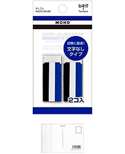 Mono ケース 消しゴムの人気商品 通販 価格比較 価格 Com