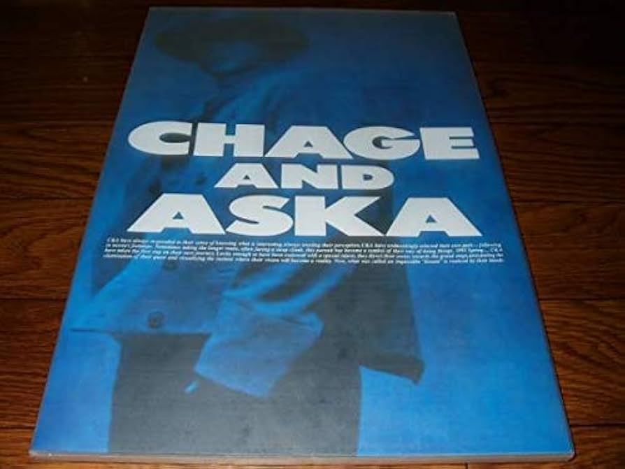 Amazon.co.jp: パンフレット CHAGE&ASKA 1993年 夢の番人GUYS