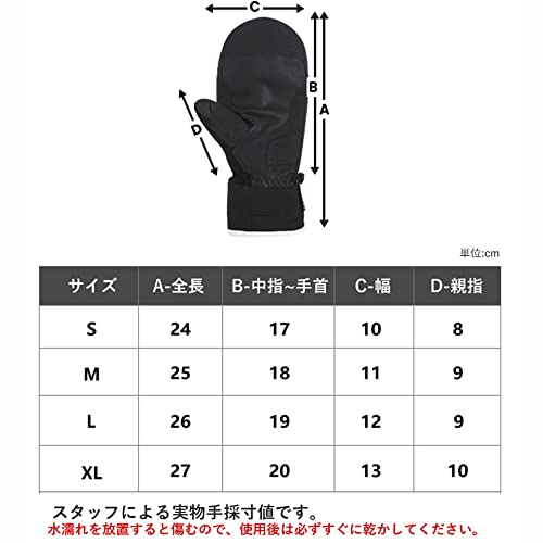 TaoTech ミトン ギャザー スノーボード グローブ リストガー