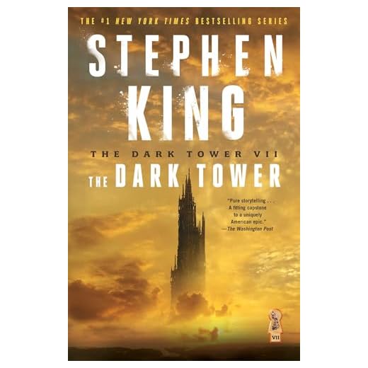 The Dark Tower VII: The Dark Tower