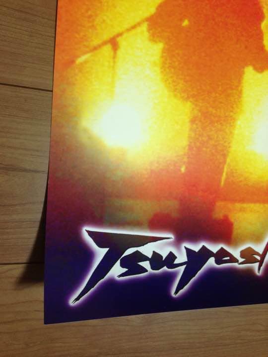 Amazon.co.jp: 長渕剛 ポスター 1998 特大ポスターB1サイズ : おもちゃ