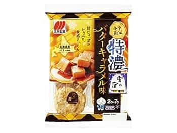 【希少】デブキャラメル 空箱 三ビシ製菓研究所 希少】デブキャラメル 空箱 三ビシ製菓研究所 (ルメラャキブデ