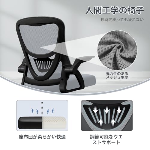 EdoErgo オフィスチェア H-WY01 の商品画像 4