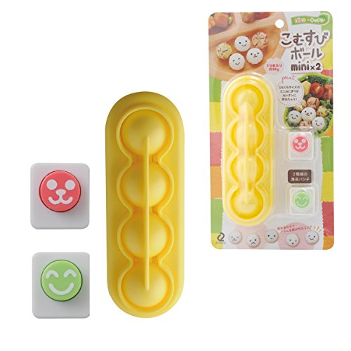 Kumubisu Mini × 2 A-76738 avec double compartiment modulable et étanche