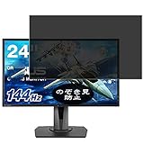 ??????? VacFun Anti Espion Protection d'�cran, compatible avec ASUS MG248Q 24